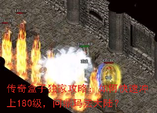 ������Ӷ��ҹ��ԣ���ο��ٳ���180�����ʶ��귨��½��