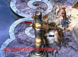 如何快速获取护体神盾技能书? 如何快速获取护体神盾技能书?