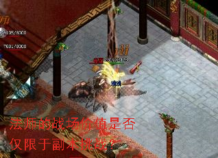 ��ʦ��ս����ֵ�Ƿ�����ڸ�����ս��