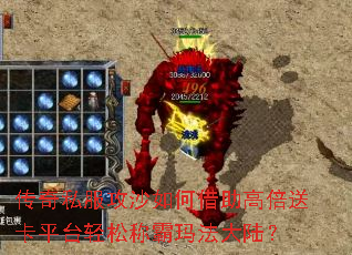 ����˽����ɳ��ν����߱��Ϳ�ƽ̨���ɳư��귨��½��