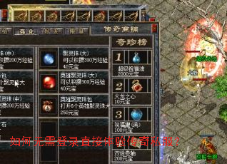 ��������¼ֱ�����鴫��˽����