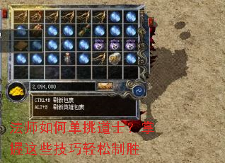 ��ʦ��ε�����ʿ��������Щ����������ʤ