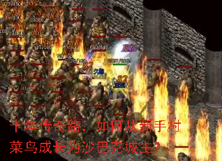 ʮ�괫��·����δ����ִ����ɳ�Ϊɳ�Ϳ˳�����