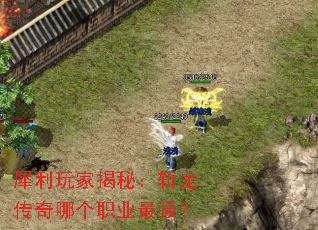 Ϭ����ҽ��أ�ն�������ĸ�ְҵ��ǿ��