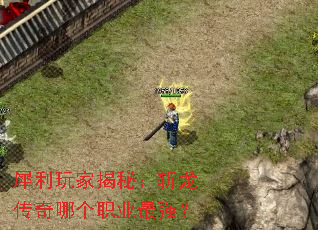 Ϭ����ҽ��أ�ն�������ĸ�ְҵ��ǿ��