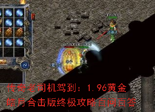 ������˾���ݵ���1.96�ƽ���ºϻ����ռ����԰��ʰٴ�