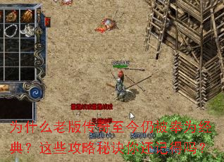 Ϊʲô�ϰ洫�������Ա���Ϊ���䣿��Щ�����ؾ��㻹�ǵ���