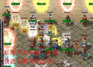 �·�����ٵأ���ο��ٳưԴ���ս����