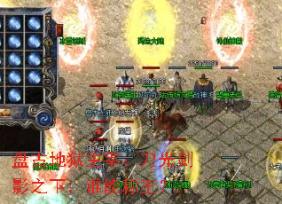 �̹ŵ������ף����⽣Ӱ֮�£�˭�ܳ�����