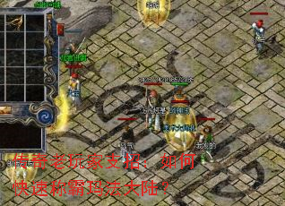 ���������֧�У���ο��ٳư��귨��½��