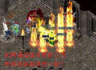 ���ͨ���汾�����ô�����Ϸ�����Ȼһ�£�