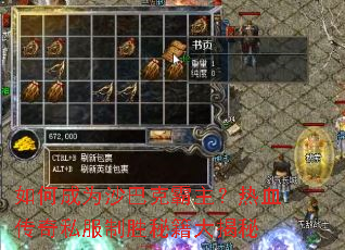 ��γ�Ϊɳ�Ϳ˰�������Ѫ����˽����ʤ�ؼ������