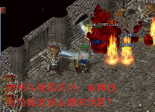 ����˽��©���ɣ�����ҵ����صļ�Ʒ���ʵ�ͼ��