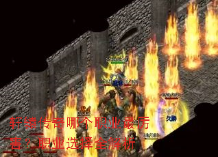 ��ԯ�����ĸ�ְҵ��������ְҵѡ��ȫ����