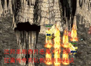 ��ʦ��ˢ���¶�ħ��1.85���״�����������ʤ�ؾ�