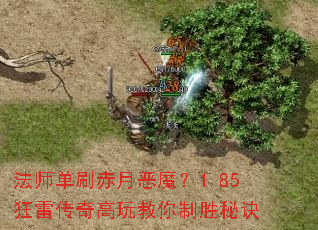 ��ʦ��ˢ���¶�ħ��1.85���״�����������ʤ�ؾ�