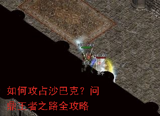 ��ι�ռɳ�Ϳˣ��ʶ�����֮·ȫ����