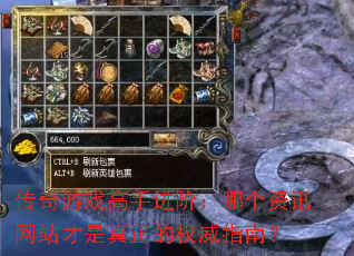 ������Ϸ���ֽ��ף��ĸ���Ѷ��վ����������Ȩ��ָ�ϣ�