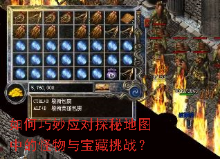 �������Ӧ��̽�ص�ͼ�еĹ����뱦����ս��