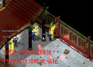 ������ο���׬Ǯ��������Ϸ���Դ����