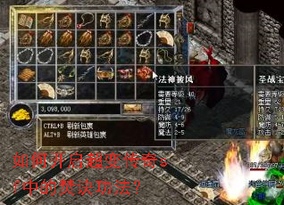 ��ο������䴫��sf�еķپ�������