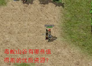 ����ɽ������Щֵ��ˢ��������Դ��