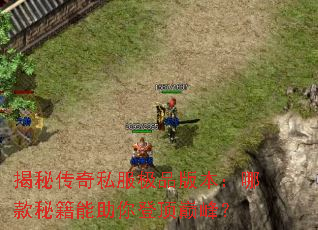 ���ش���˽����Ʒ�汾���Ŀ��ؼ�������Ƕ��۷壿