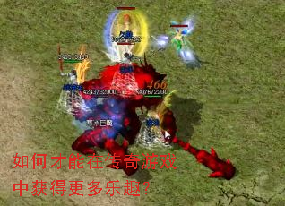 ��β����ڴ�����Ϸ�л�ø�����Ȥ��