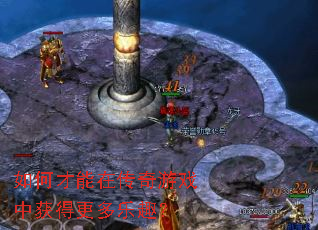 ��β����ڴ�����Ϸ�л�ø�����Ȥ��