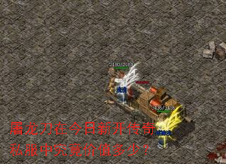 �������ڽ����¿�����˽���о�����ֵ���٣�