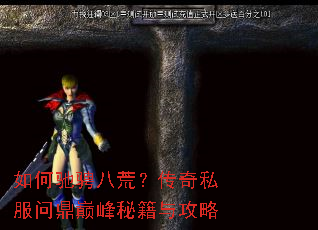 ��γ۳Ұ˻ģ�����˽���ʶ��۷��ؼ��빥��