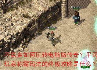 ��봽������ת���԰洫�棿ƽ����ҳư��귨���ռ�������ʲô��