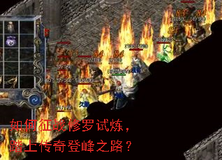 �����ս����������̤�ϴ���Ƿ�֮·��