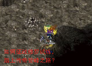 �����ս����������̤�ϴ���Ƿ�֮·��