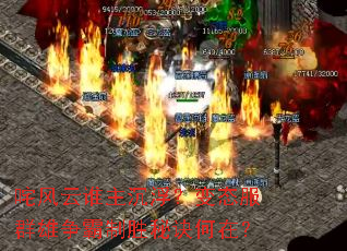 �����˭����������̬��Ⱥ��������ʤ�ؾ����ڣ�