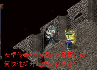 ��׿���湫����ư��ؼ�����ο�������ս���ʶ�ȫ����