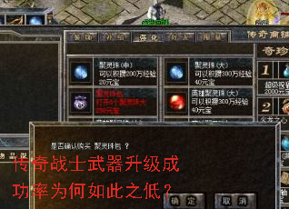 ����սʿ���������ɹ���Ϊ�����֮�ͣ�