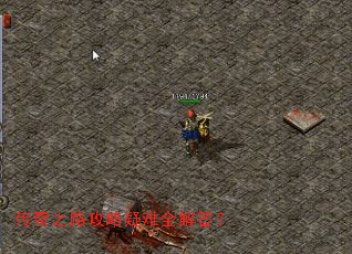 ����֮·��������ȫ���