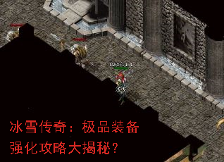 ��ѩ���棺��Ʒװ��ǿ�����Դ���أ�