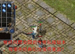 ��������ȫ���Ĵ���˽���汾������Щ�����淨ֵ�����£�