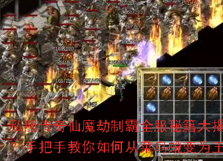 ˽��������ħ���ư�ȫ���ؼ�����أ��ְ��ֽ�����δӲ����ɱ�Ϊ����