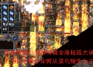 ˽��������ħ���ư�ȫ���ؼ�����أ��ְ��ֽ�����δӲ����ɱ�Ϊ����