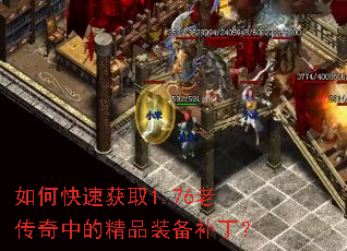 ��ο��ٻ�ȡ1.76�ϴ����еľ�Ʒװ��������