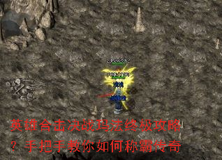 Ӣ�ۺϻ���ս�귨�ռ����ԣ��ְ��ֽ�����γưԴ���