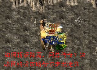 ���ն����ħ���ʶ����棿��ս���ռ����Դ����߳���;