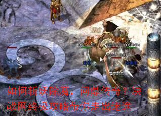 ���ն����ħ���ʶ����棿��ս���ռ����Դ����߳���;