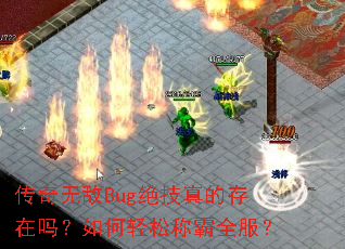 �����޵�Bug������Ĵ�����������ɳư�ȫ����