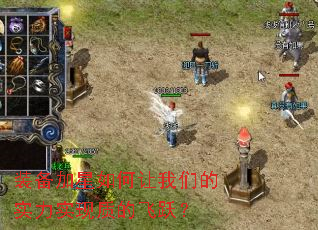 װ��������������ǵ�ʵ��ʵ���ʵķ�Ծ��