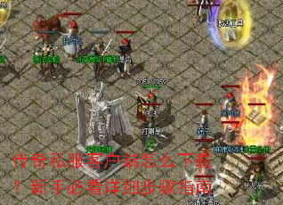 ����˽���ͻ�����ô���أ����ֱؿ���ϸ����ָ��