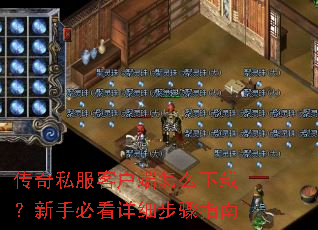 ����˽���ͻ�����ô���أ����ֱؿ���ϸ����ָ��